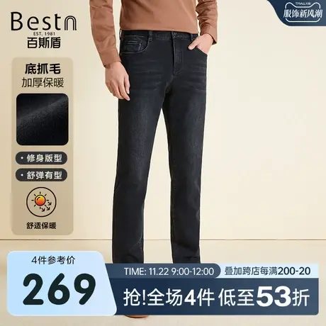 [底抓毛]百斯盾男装牛仔裤2023冬季新款保暖舒适亲肤舒弹修身长裤商品大图