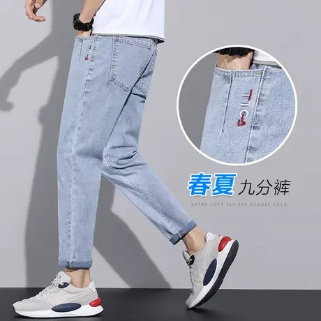 夏天弹力男生九分休闲夏季薄款男士宽松直筒新塘高端水洗牛仔裤子商品大图