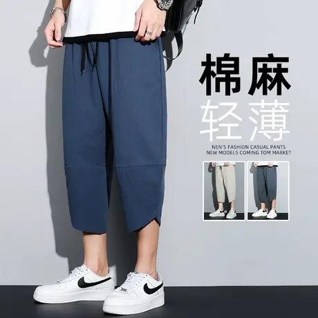 亚麻裤男短裤七分裤夏季薄款棉麻中裤子休闲运动裤直筒宽松7分裤商品大图