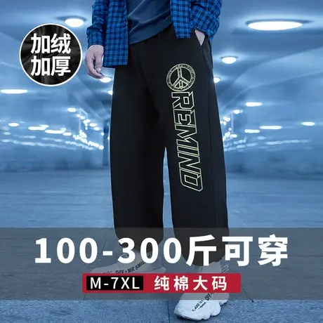 加绒运动裤束脚加肥加大码胖子男装春秋男裤篮球卫裤休闲裤潮长裤图片