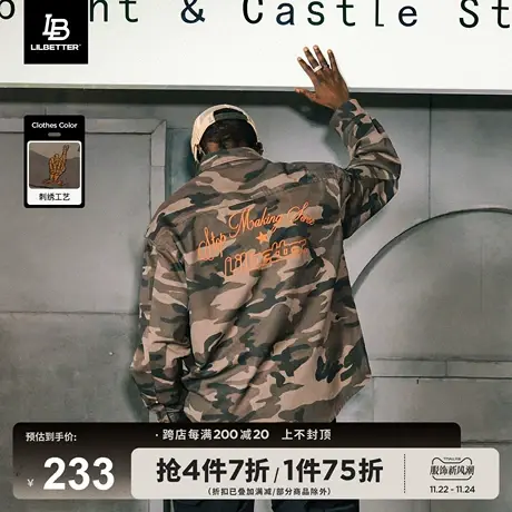 Lilbetter男士迷彩工装外套美式复古衣服潮牌秋装长袖衬衫式夹克图片