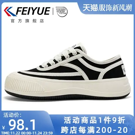 feiyue/飞跃休闲鞋女2024秋季款低帮厚底饼干鞋百搭帆布鞋962图片