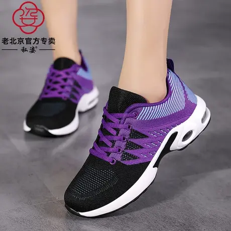 中年女士运动鞋秋季大码妈妈旅游鞋轻便软底老北京布鞋广场跳舞鞋商品大图