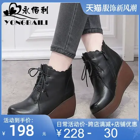 2025冬新款加绒保暖厚底圆头短靴女坡跟高跟牛皮休闲系带女靴皮鞋商品大图
