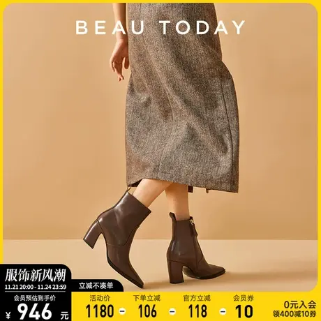 BeauToday靴子女短靴女春秋单靴2024新款瘦瘦靴女BT尖头高跟皮靴商品大图