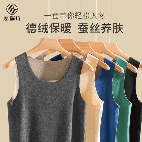 无痕德绒保暖背心男秋冬内穿自羊毛2023内衣吊带加绒加厚打底上衣商品大图