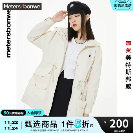 国货美特斯邦威外套女秋冬纯色简约宽松抽绳束腰工装女士夹克图片