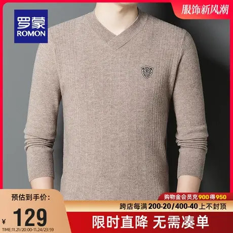 【直降】罗蒙男士休闲V领羊毛衫2023秋季新款时尚纯羊毛针织毛衣图片