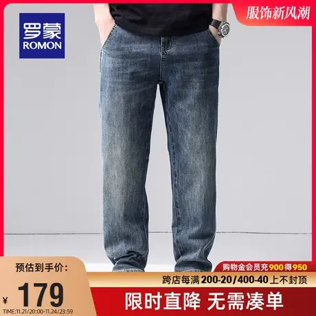 罗蒙男士时尚牛仔裤2024夏季新款百搭弹力休闲宽松阔腿直筒裤长裤商品大图