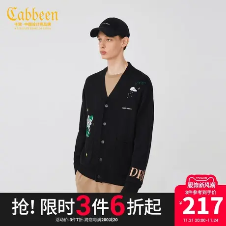 卡宾男装线衫外套潮流宽松植物提花针织衫休闲开衫W商品大图