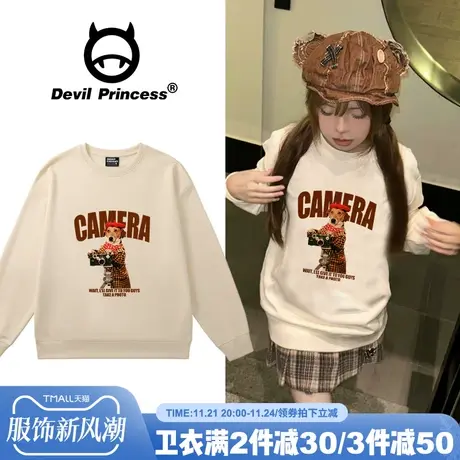 美式校园风复古通勤奶呼呼杏色卫衣女2024秋冬新款小个子套头上衣商品大图