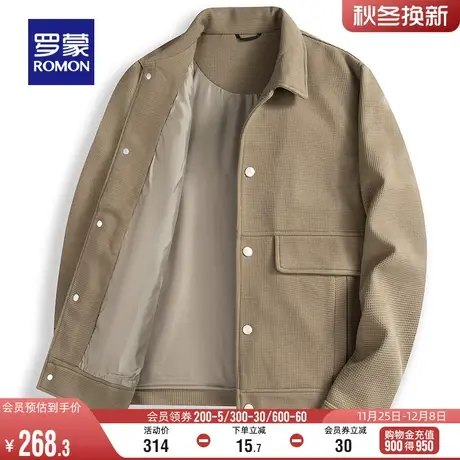 【华夫格】罗蒙男士翻领短款夹克2024春季百搭中青年时尚简约外套商品大图