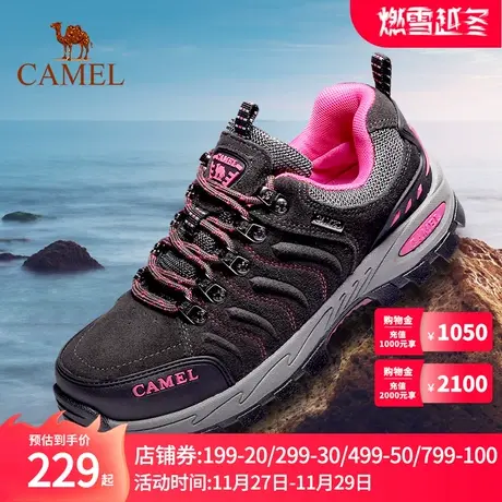 Camel骆驼登山鞋女男防水防滑透气户外运动鞋夏季牛皮厚底徒步鞋图片