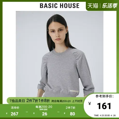 Basic House/百家好2021春秋韩风时尚圆领灰色短款T恤女HVTS529D商品大图