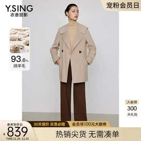 绵羊毛呢子大衣女中长款衣香丽影2023年秋冬季新款西装款毛呢外套图片