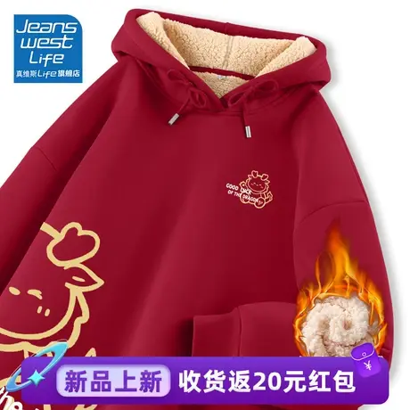真维斯LIFE红色羊羔绒卫衣女秋冬款2023新款韩版宽松加绒外套女商品大图