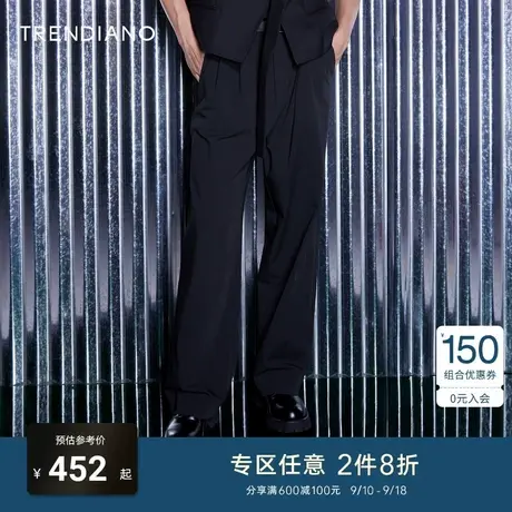 TRENDIANO官方潮牌男装秋季新款直筒休闲长裤男商品大图