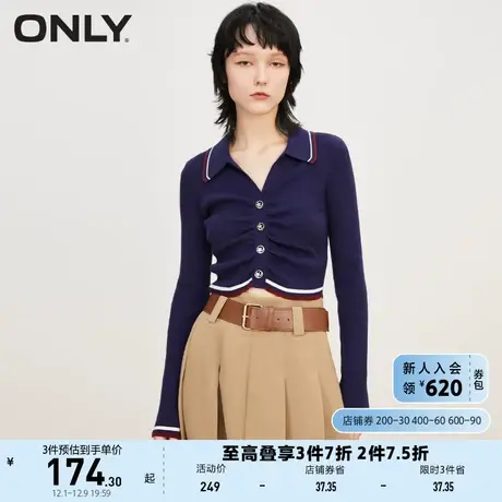 ONLY奥莱夏季休闲显瘦V领镂空纽扣短款针织衫女商品大图