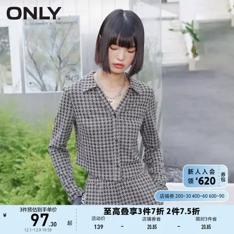 ONLY奥莱夏季时千鸟格印花短V领修身T恤女商品大图