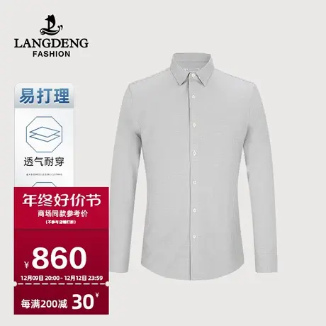 男士长袖衬衫浪登2025春新款格纹亲肤舒适商务休闲衬衣男商品大图