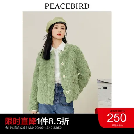 太平鸟小香风加绒仿羊羔毛外套女秋冬新款气质千金外套绿色商品大图