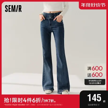 [森柔牛仔]森马牛仔裤女2024春新款喇叭裤简约黑色裤子弹力女裤商品大图
