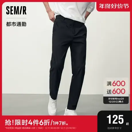 森马休闲裤男2023秋季新款潮流简约纯色裤子时尚弹力合体锥形长裤图片
