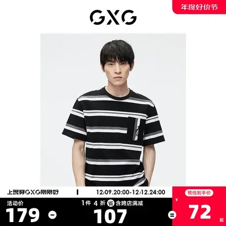GXG奥莱23年夏新品条纹撞色错位刺绣口袋宽松百搭休闲男式T恤短袖商品大图
