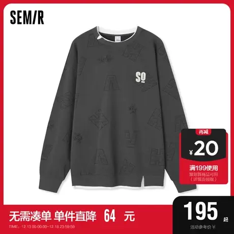[商场同款]森马卫衣男2023冬季新款领口假两件潮感休闲风针织上衣图片