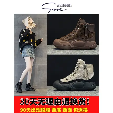 圣恩熙 真皮绒里高帮鞋女2023冬新款橡胶厚底休闲加绒加厚二棉鞋商品大图