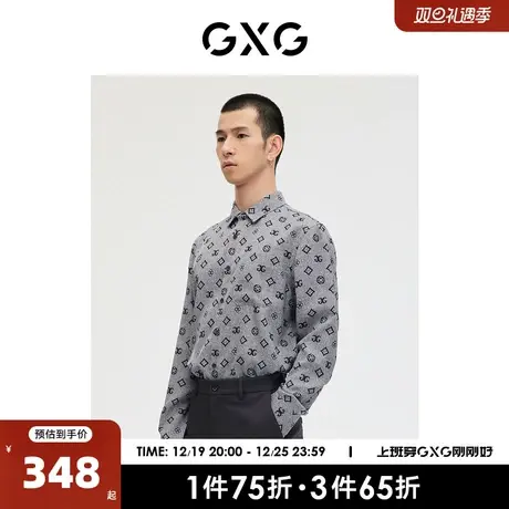 GXG男装 商场同款轻生活系列提花设计长袖衬衫 2023年春季新品图片