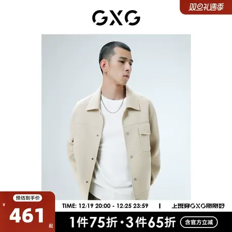 GXG奥莱 22年男装 浅咖色分割设计微阔短款大衣 秋季新品图片