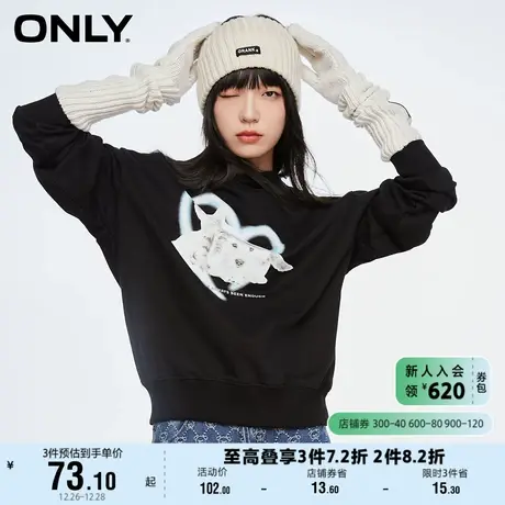 ONLY奥莱时尚潮流防风扣宽松休闲动物印花气质连帽卫衣商品大图