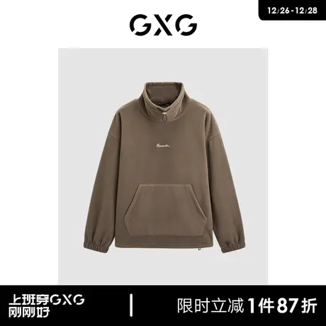 GXG 秋冬简约休闲保暖摇粒绒卫衣男半高领抽绳 2023年冬季 清仓款图片