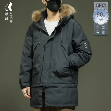 90鸭绒羽绒服男冬季新款可拆卸中长款高级感外套宽松大码男士风衣商品大图