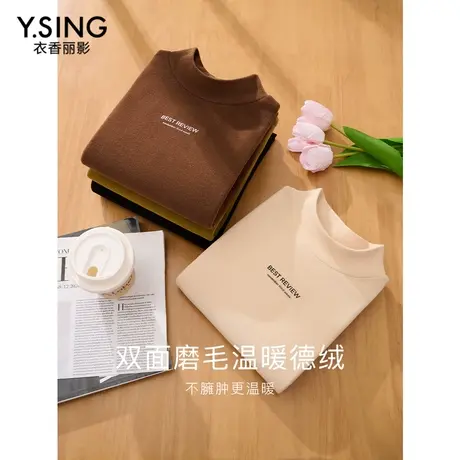 【直播】无缝德绒半高领针织衫女秋冬季新款洋气打底衫上衣图片