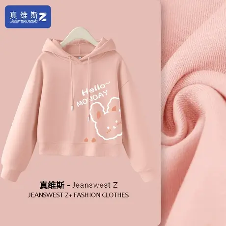 真维斯Z+粉色卫衣女2023新款爆款短款上衣春秋款衣服学院风外套H商品大图