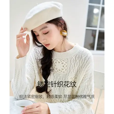 【直播间】香影圆领毛衣女套头2023秋冬新款立体钩花镂空宽松慵懒商品大图