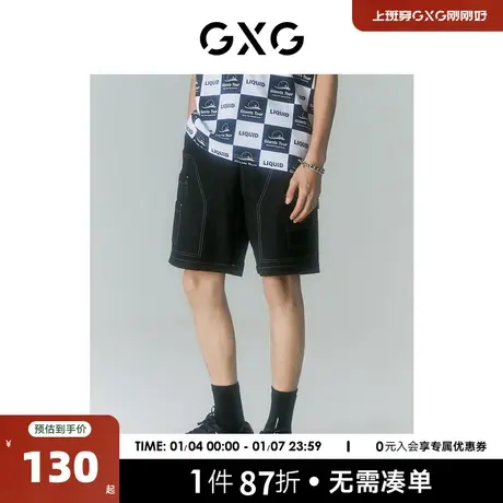 GXG男装 商场同款寻迹海岛系列黑色工装短裤 2022年夏季新品商品大图