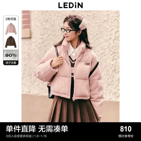 【商场同款】乐町绞花肌理羽绒服冬新款立领短羽绒C1ACD4222图片
