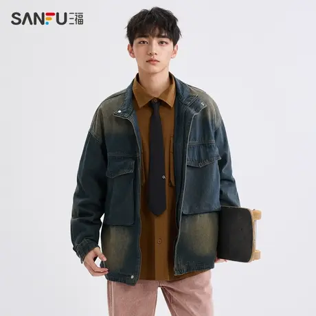 三福2024春季男士喷马骝洗褪大口袋牛仔夹克 废土风外套481209商品大图
