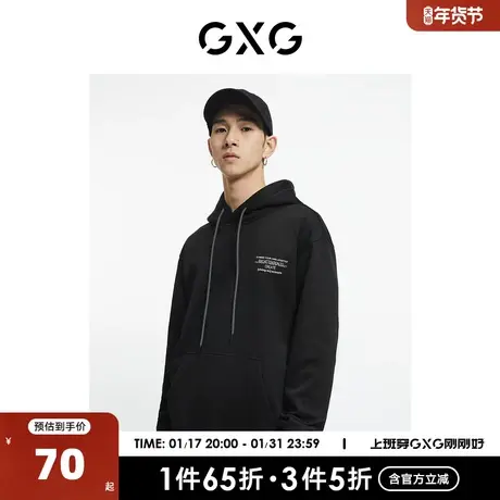 GXG男装【生活系列】冬季新品商场同款重塑系列黑色卫衣加绒商品大图