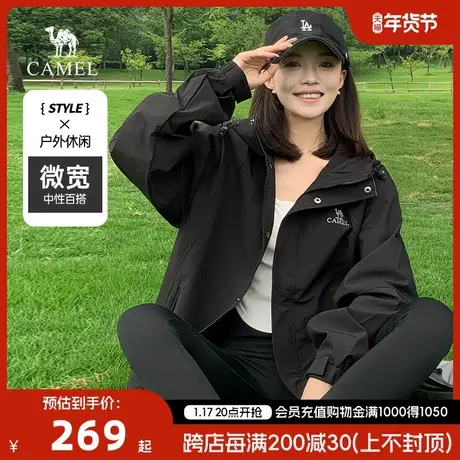 骆驼山海夹克防水外套2024春秋新款户外旅行登山服女防风休闲风衣商品大图