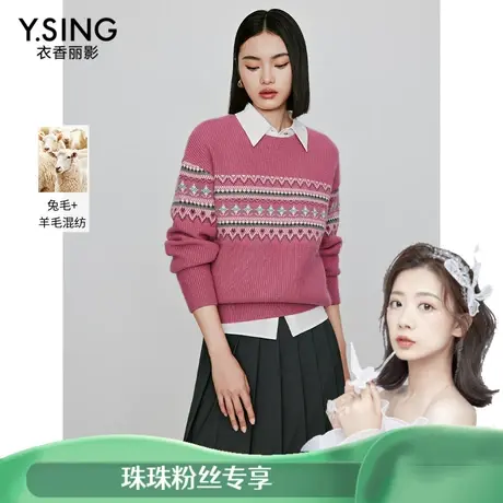 【专柜买手珠珠】衣香丽影新款毛衣BMS32310128图片