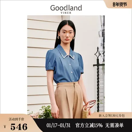 【牛仔系列】Goodland美地女装2023夏季手工钉珠衬衫短袖翻领商品大图
