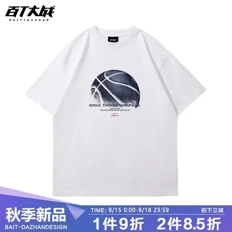 潮牌夏季薄款运动衫男白色港风篮球印花短袖t恤2023新款纯棉上衣商品大图