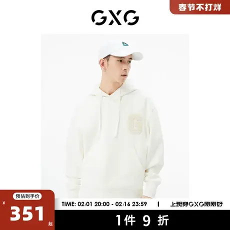GXG男装 商场同款白色连帽卫衣 22年秋季新品城市户外系列图片