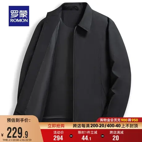 罗蒙男士商务休闲翻领短款夹克2024春季新款时尚百搭纯色外套商品大图