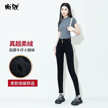 尚驭高腰排扣黑色牛仔裤女小个子小脚裤春季新款紧身铅笔裤显瘦图片