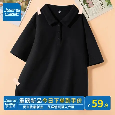 KV真维斯黑色甜辣小上衣女 通勤正肩POLO宽松2024早春新款t恤短袖商品大图